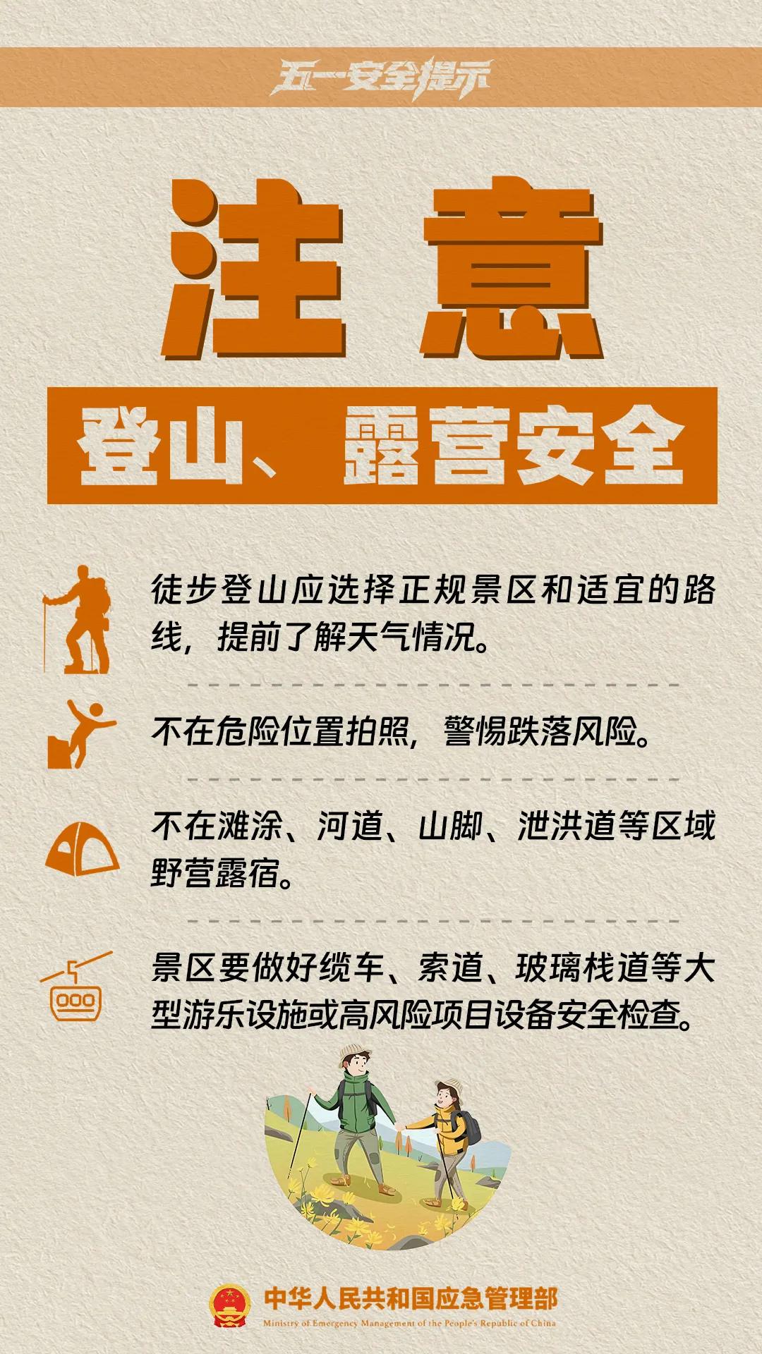 限行_天津五一假期尾號不限行_五一假期小客車免費通行