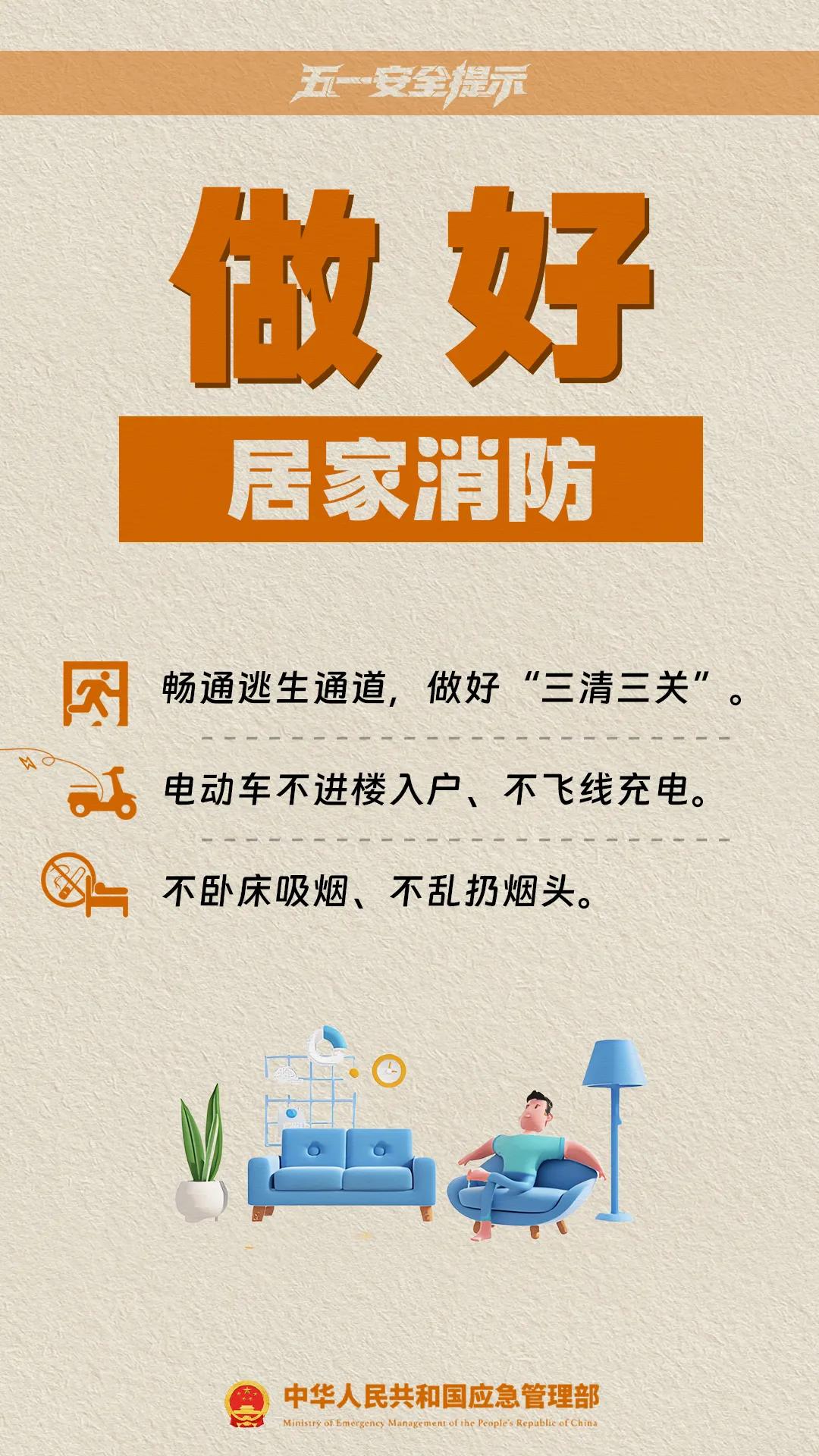 限行_天津五一假期尾號不限行_五一假期小客車免費通行