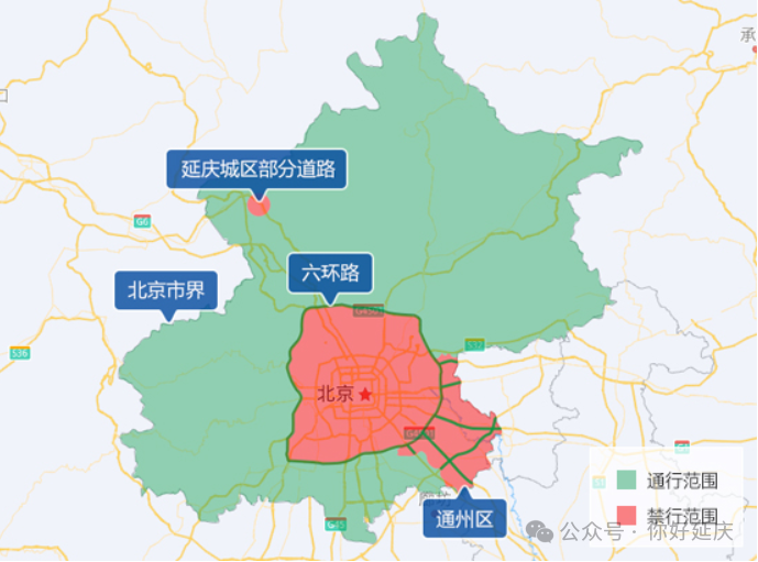 限行_北京外地車(chē)限行規(guī)定_進(jìn)京證辦理流程