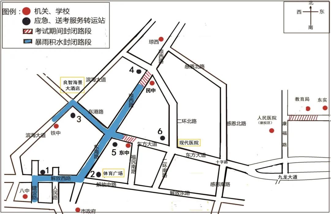 東方市中考交通管制時(shí)間_海南省中考交通安全提示_出行提示