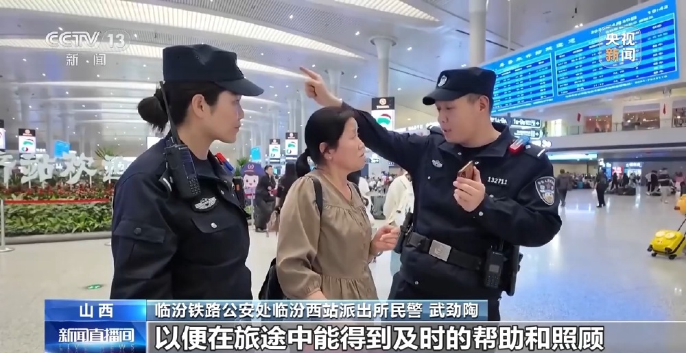 鐵路公安救助暈倒旅客_出行提示_火車(chē)站突發(fā)疾病救助