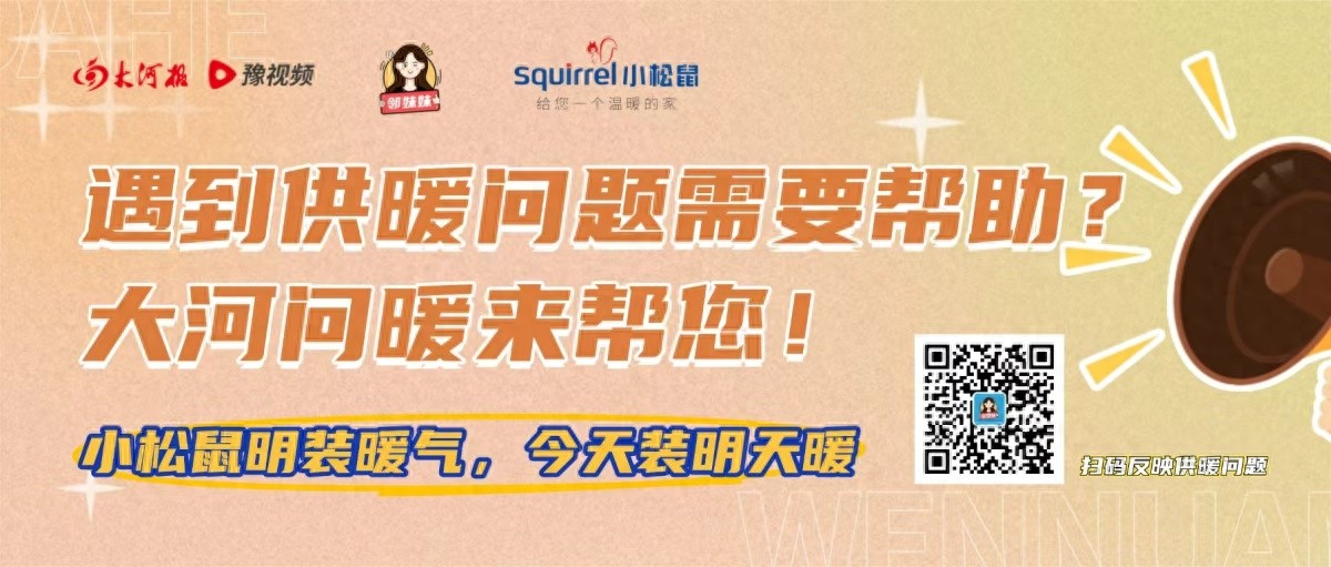 鄭州2025年11月限行措施_限行_鄭州市機(jī)動(dòng)車(chē)限行政策