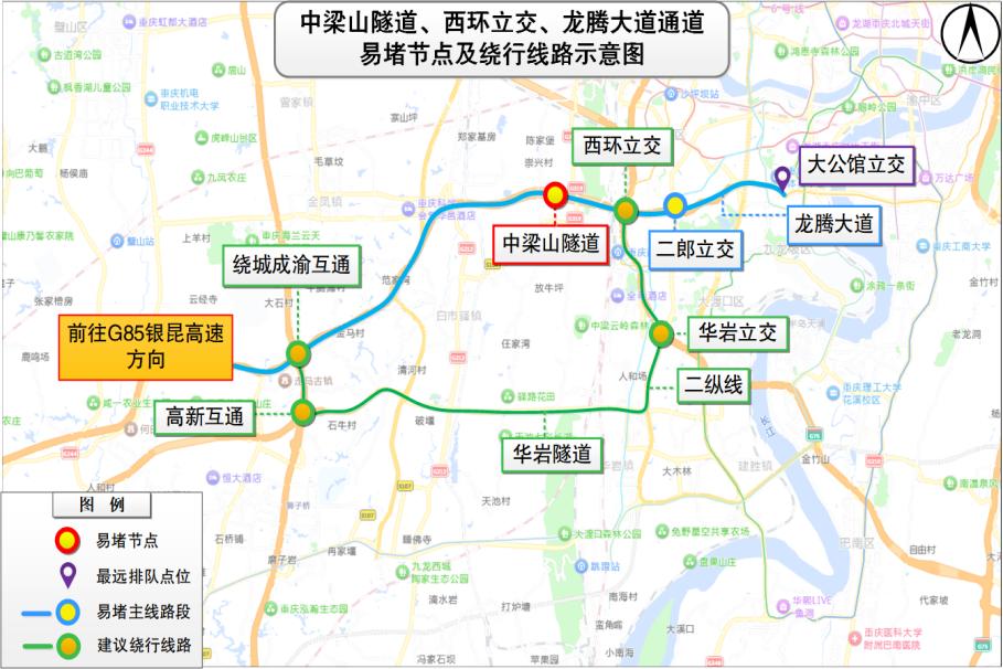2025年國慶中秋假期重慶道路交通出行提示_節(jié)前晚高峰出行預(yù)測_出行提示
