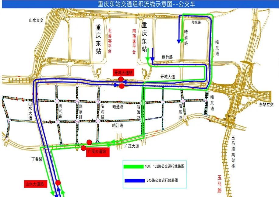 重慶東站交通出行路線_重慶東站周邊道路出行提示_出行提示