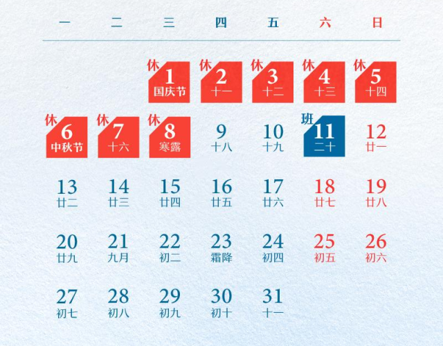 惠州國慶中秋交通出行高峰_惠州國慶假期交通風險提示_出行提示