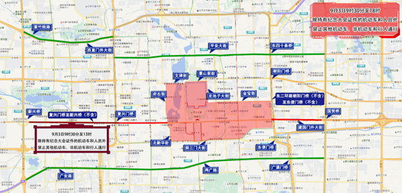 北京市公安局臨時交通管理措施通告_開學(xué)后早高峰交通預(yù)測_出行提示