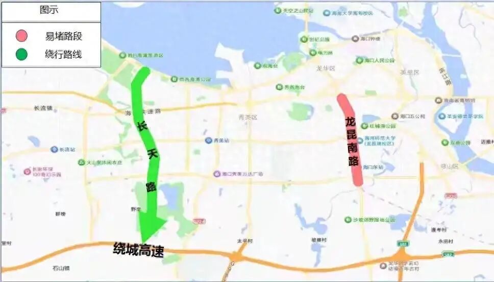 ?？谠┘倨诮煌ǔ鲂刑崾綺出行提示_元旦假期海口擁堵路段