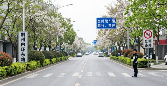 荊州清明高速免費(fèi)政策_(dá)荊州清明交通出行路況_出行提示