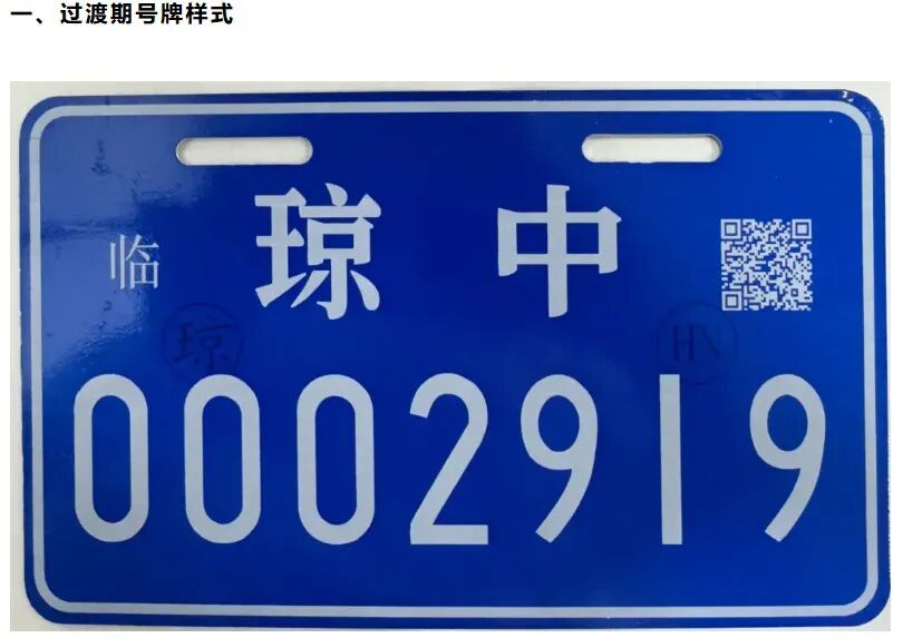 禁行_全國電動(dòng)車整治行動(dòng) 2026年電動(dòng)車新政策 5類車禁行禁用