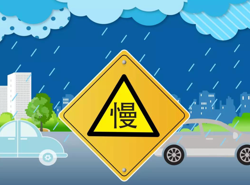 出行提示圖片_出行提示_小米怎么設置出行提示