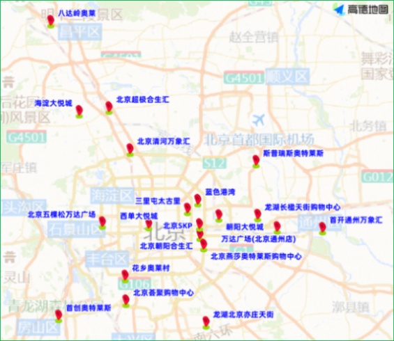 小米怎么設置出行提示_出行提示怎么寫_出行提示