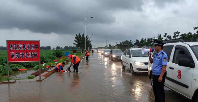 出行提示_華北暴雨天氣_京津冀防汛響應(yīng)