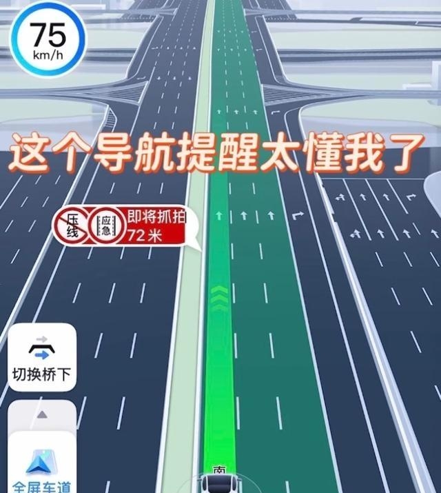 導航車牌綁定避開限行_限行_智能省油路線選擇