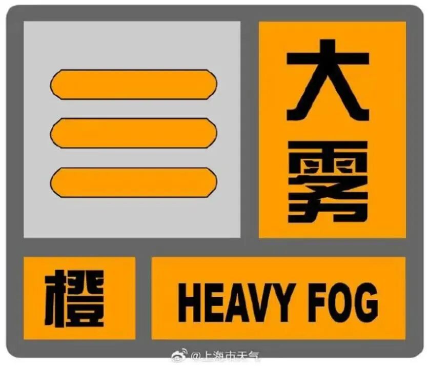 出行提示怎么寫_小米手機(jī)出行提示_出行提示