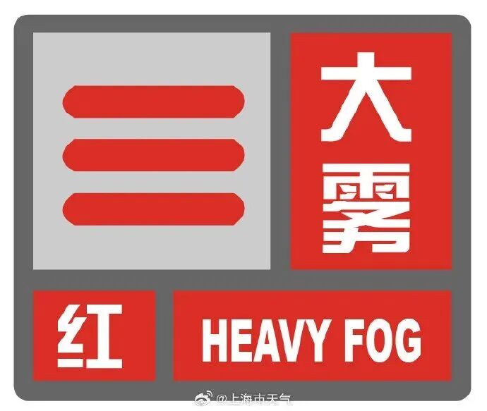 出行提示怎么寫_出行提示_小米手機(jī)出行提示