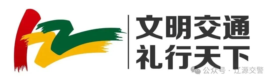 出行提示_冰雪路面行車安全_冰雪路面駕駛技巧