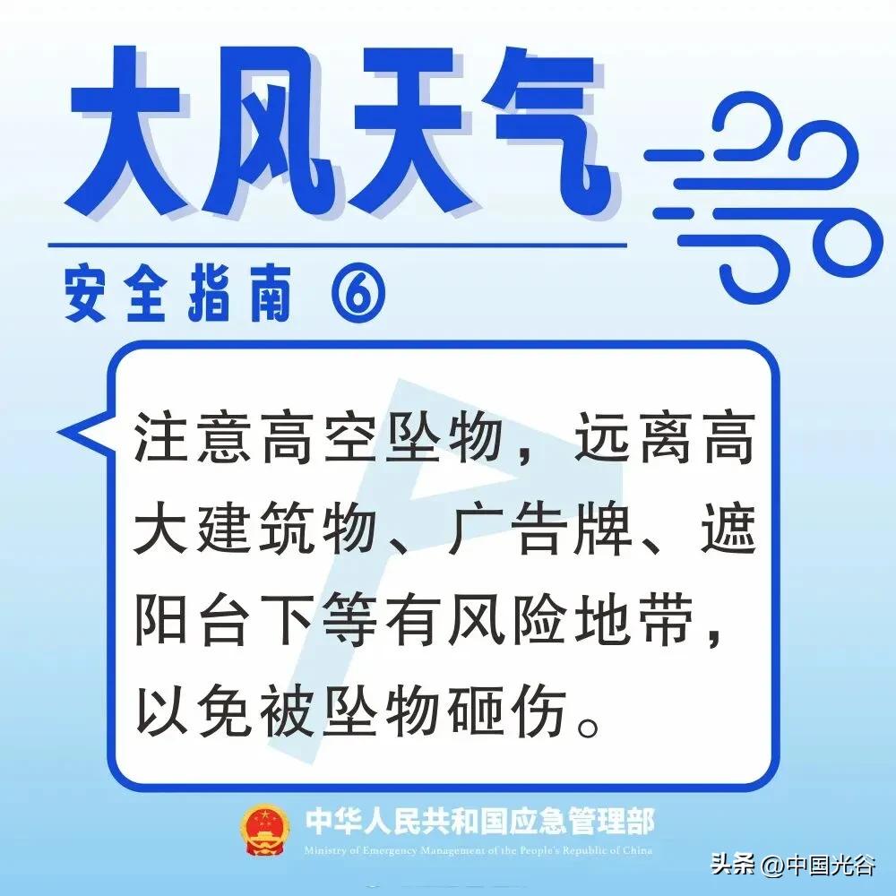 雨雪天氣交通出行提示_寒潮天氣安全出行_出行提示