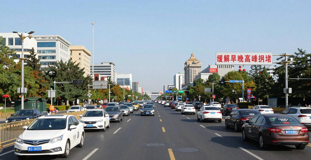 限行_道路通行政策_(dá)車輛限行電子眼抓拍