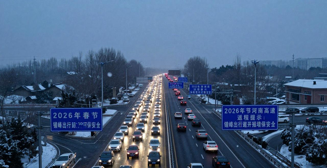 出行提示_春節(jié)高速免費(fèi)政策通行指南_河南高速返程交通流量高峰