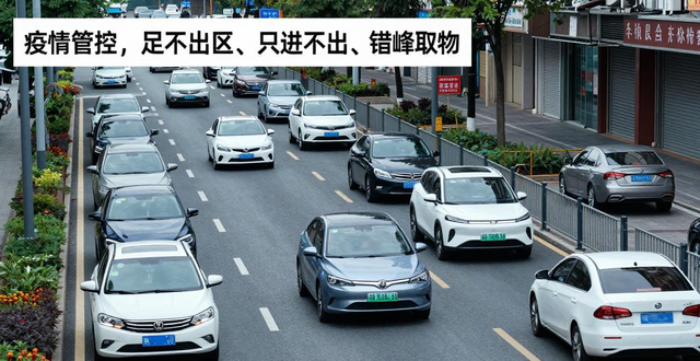限行_疫情期間鄭州限行政策_(dá)鄭州疫情期間車輛不限行規(guī)定